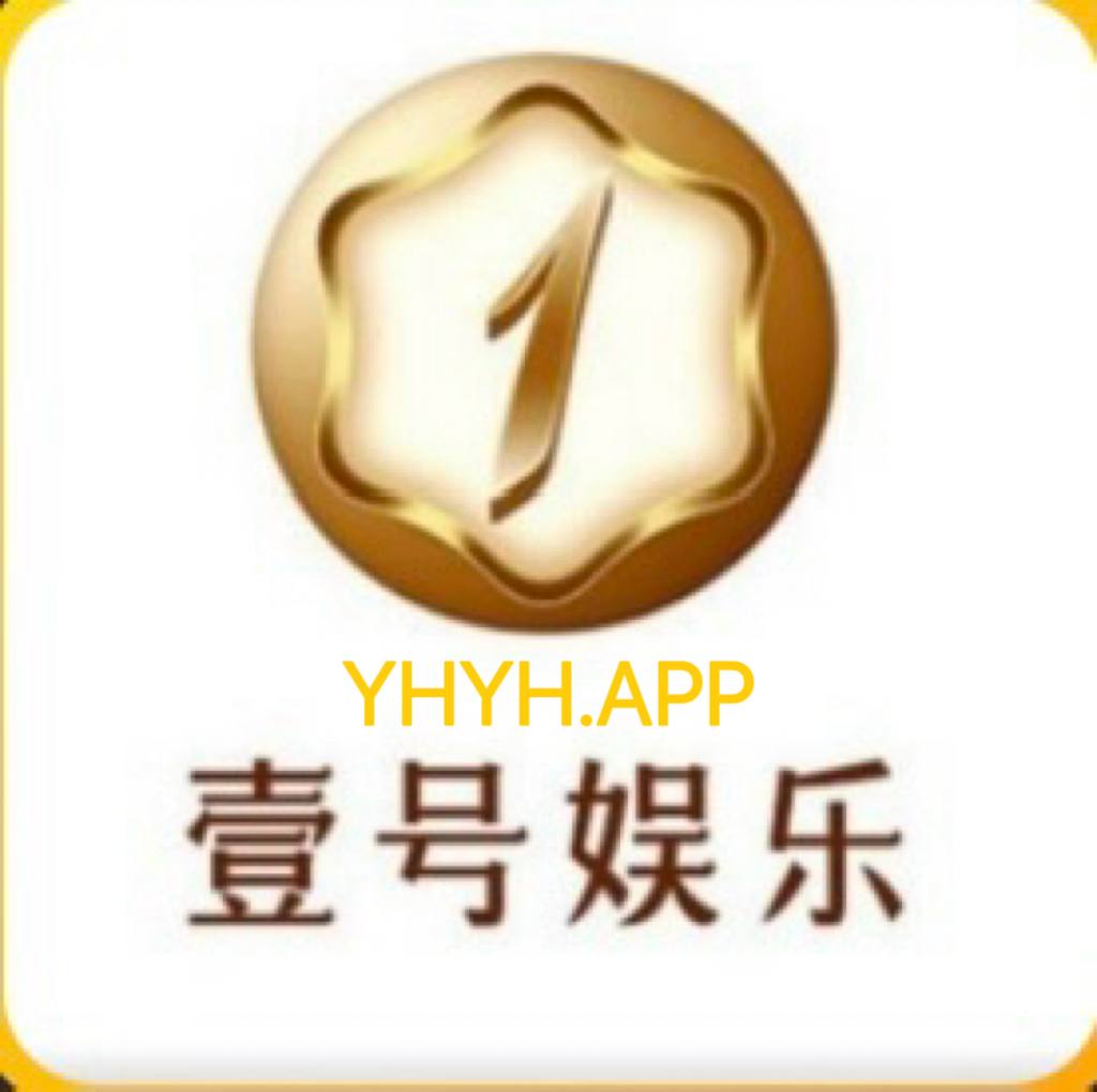 壹号娱乐-推荐
