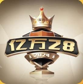亿万28娱乐