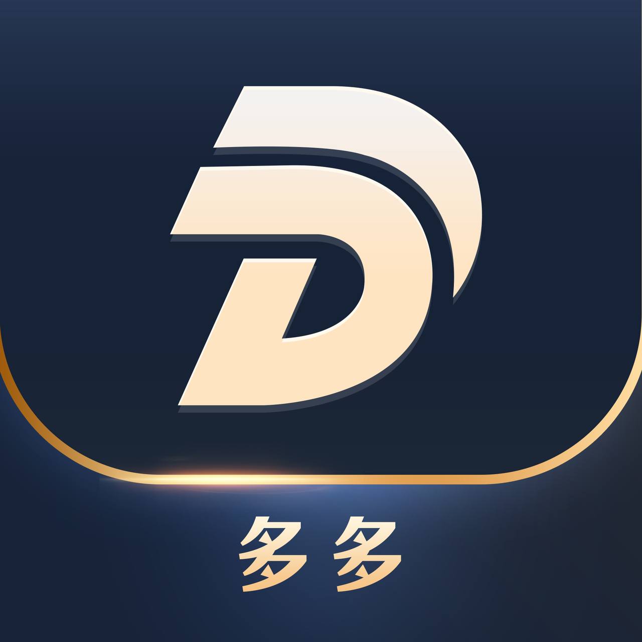 南宫集团-多多28 ☆点击注册账户-下载APP-登陆平台账号！ Logo