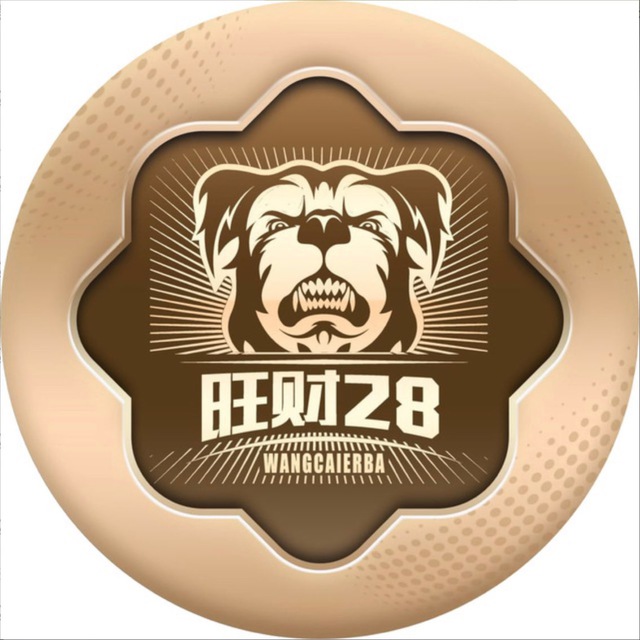 南宫集团-旺财28 ☆点击注册账户-下载APP-登陆平台账号！ Logo